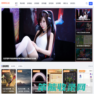 虞舜游戏之城