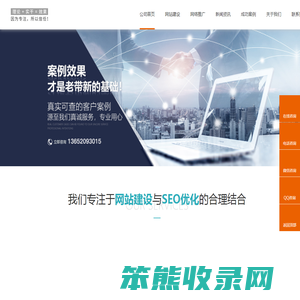 孝感网站建设