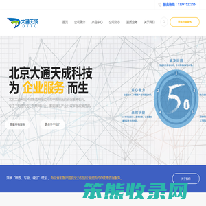 企业资质代办