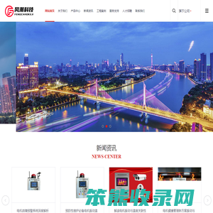 防过热保护装置,油锅温度监控报警,灶台油锅温度预警装置,空压机保护装置,厨房动火离人报警