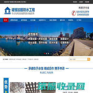 联系我们99公司客服电话(99贵宾