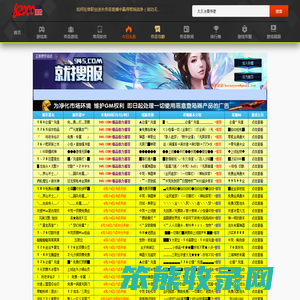 820手游网