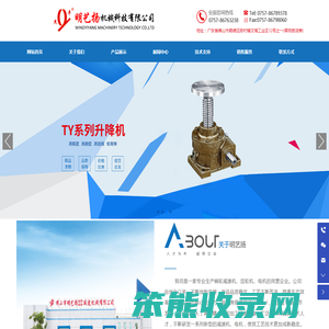 佛山市明艺扬机械科技有限公司