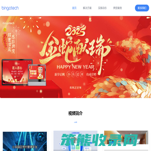 小兵预约系统