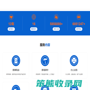 大众迷你仓