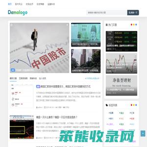 异圈财经