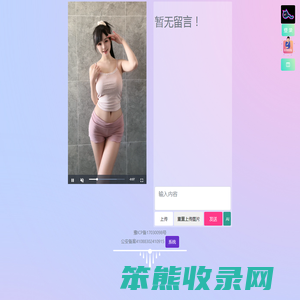 性感美女快乐多,可爱美女写真集！
