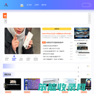 冰心下载站