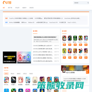 GXT手游网
