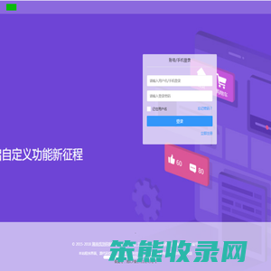 找到你科技