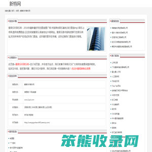 爱音乐听音乐网