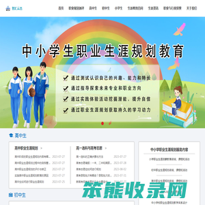 智汇云杰