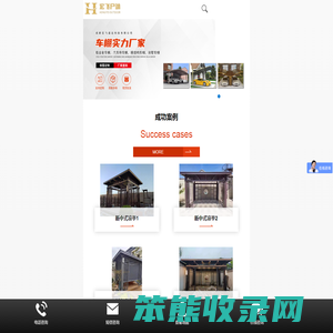 成都宏飞盛达科技有限公司