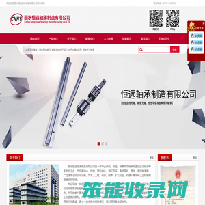 国产直线导轨滑块,直线光轴,杆端关节轴承