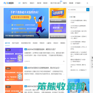谱蓝保专业保险测评,买医疗保险