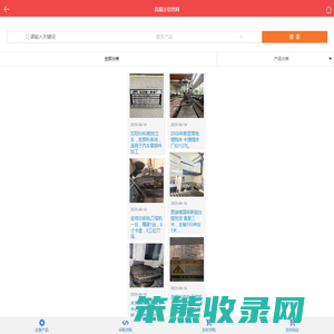 流量计信息网