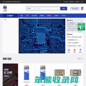 深圳市汇莱威科技有限公司