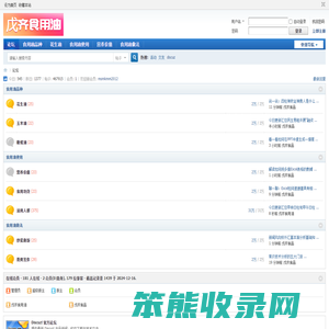 民丰县戊齐食用油有限公司