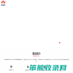 运动