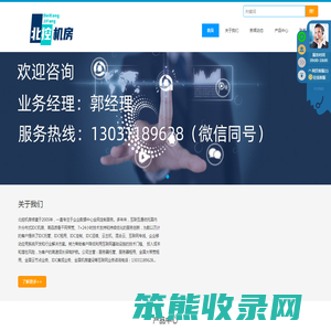服务器托管价格