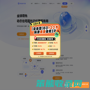 神龙海外代理官网