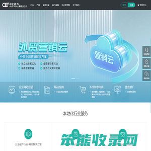 顺德网站建设【顺德网站制作】–