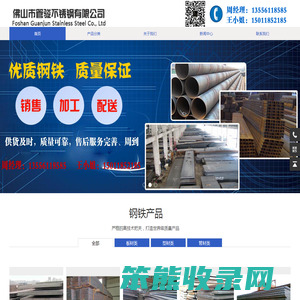 H型钢