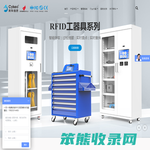 斯科Cykeo官网