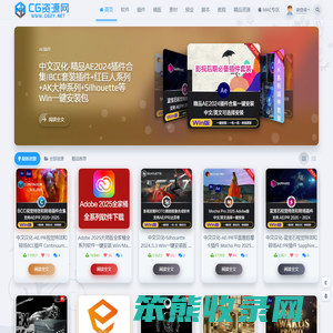 CG资源网