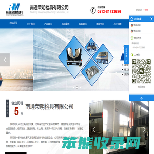 汽车零件检具