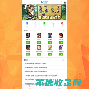 河马手游网