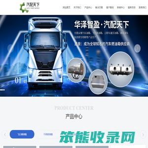 华泽智盈(北京)科技有限公司