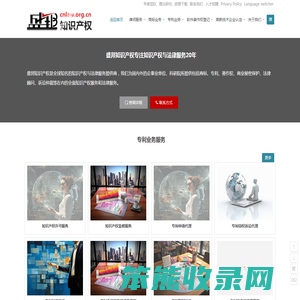 北京市盛峰律师事务所