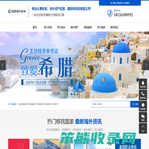 诺德海外控股（深圳）有限公司