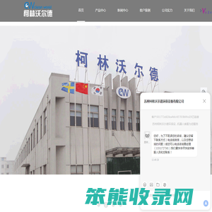 苏州油雾净化器供应