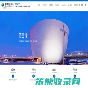 上海工程勘察设计有限公司