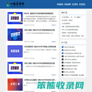 我能想到最浪漫的事