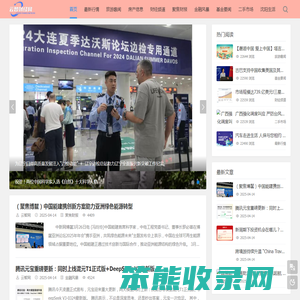 云智财经网
