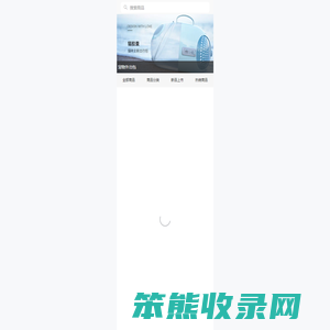 宠嘉嘉供应链