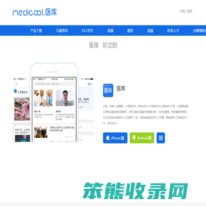 MediCool