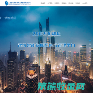上海银欣高新技术发展股份有限公司