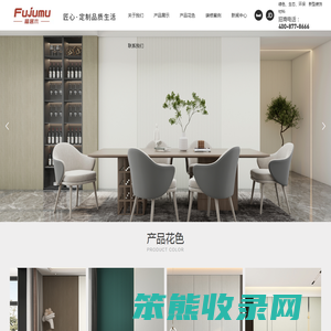 山东福居新材料有限公司