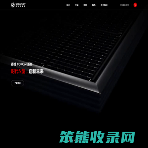 赛拉弗能源
