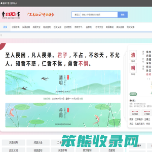 曹宝网caobao.net