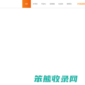 建筑垃圾分选设备