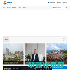 江西柯恩牧业集团
