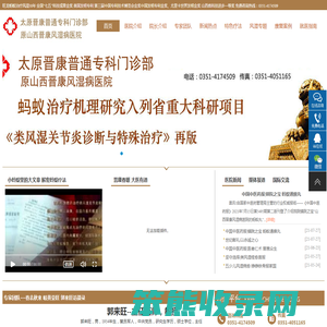 风湿病治疗哪家医院好