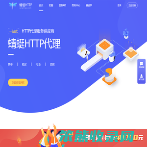 蜻蜓软件