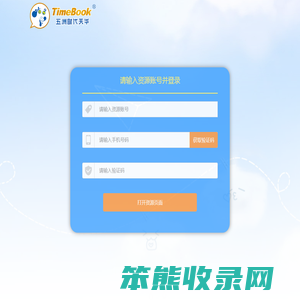 北京时代天华文化传媒有限公司