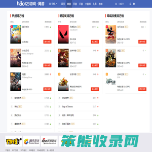 网络游戏